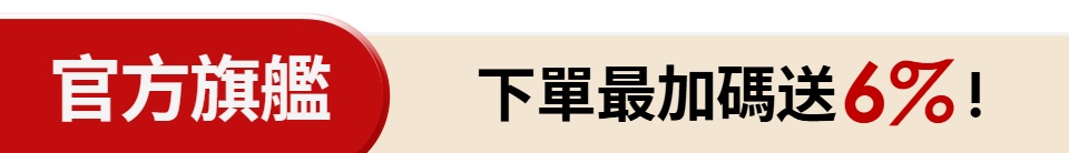 底標