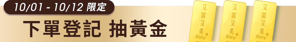 底標