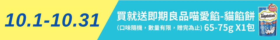 底標