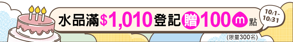 底標