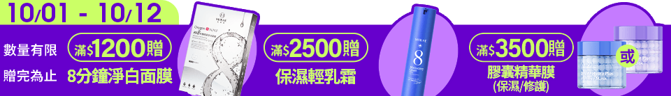 底標