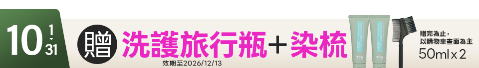 底標