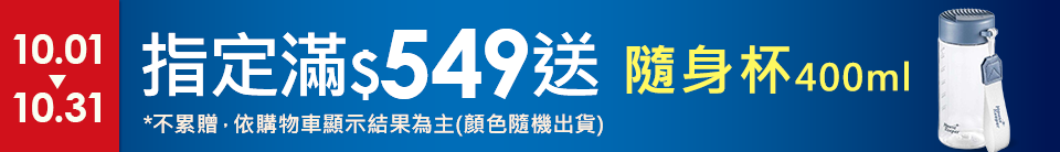 底標