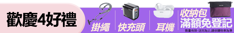 底標