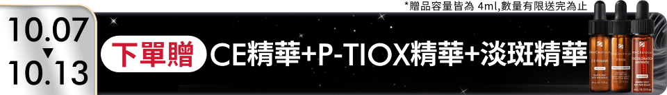 底標