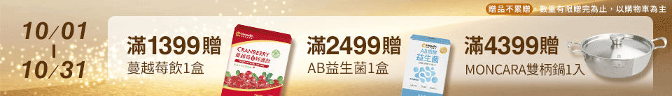 底標