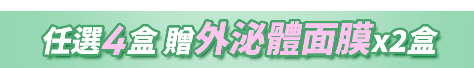 底標