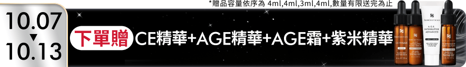 底標