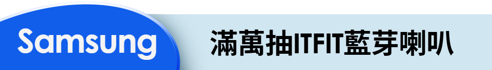 底標