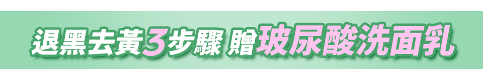 底標