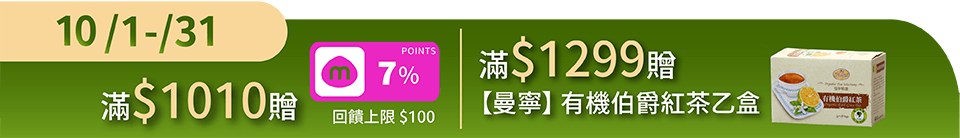 底標