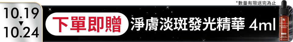 底標