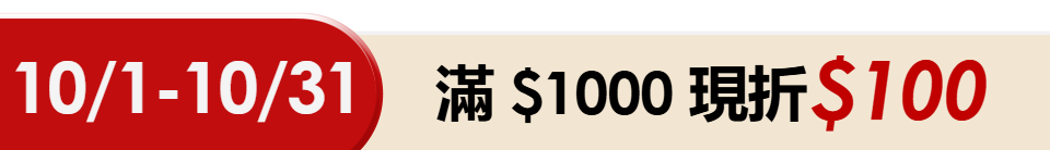 底標