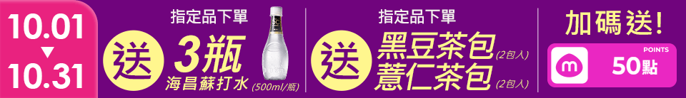 底標