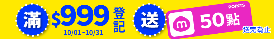 底標