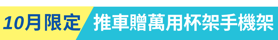 底標