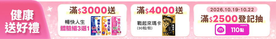 底標