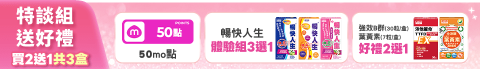 底標