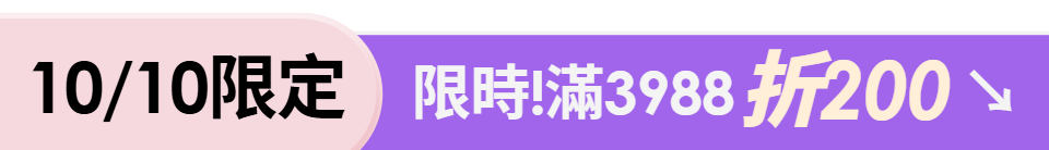 底標