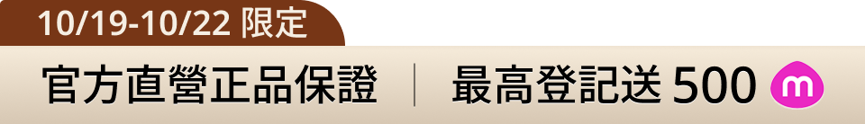 底標