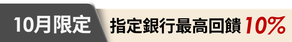 底標