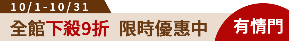 底標