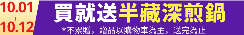 底標