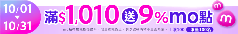 底標
