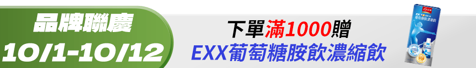 底標