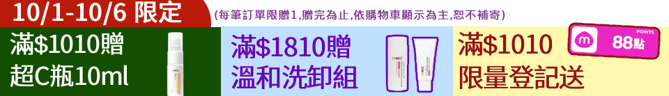 底標