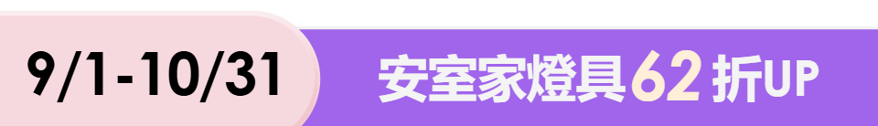 底標