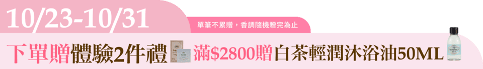底標
