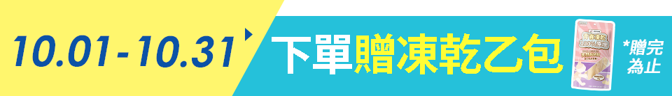 底標