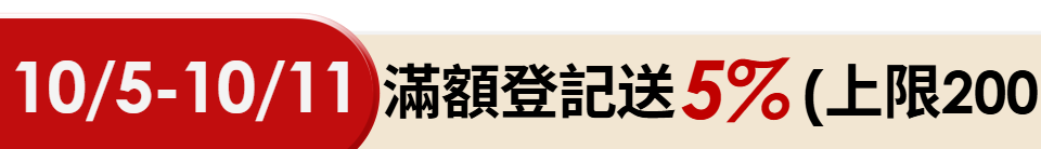 底標