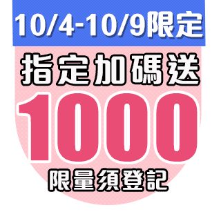 圓標