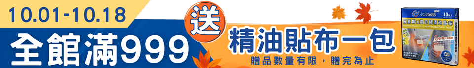 底標