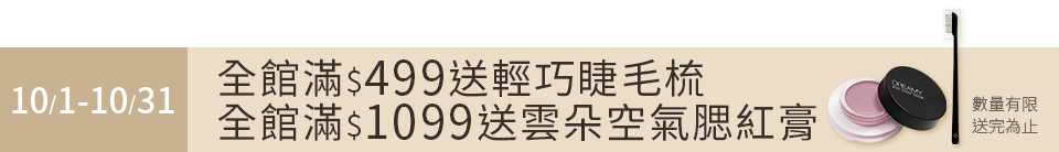 底標