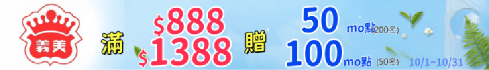 底標