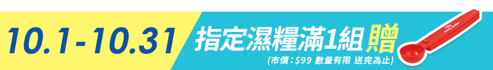 底標