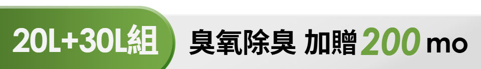 底標