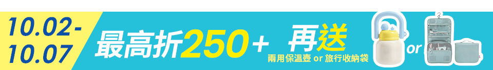 底標