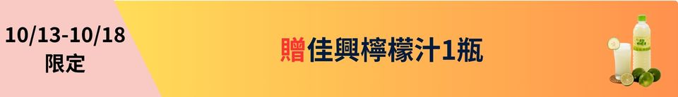 底標