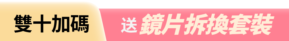 底標