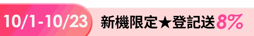 底標