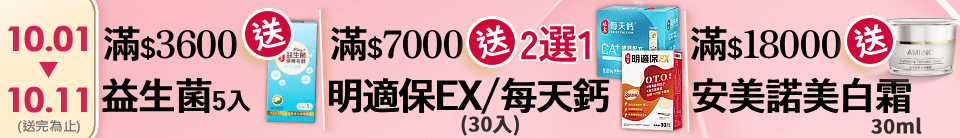 底標