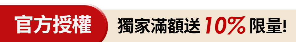 底標