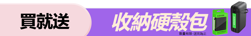 底標