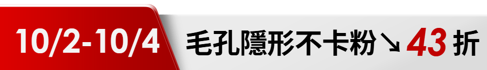 底標