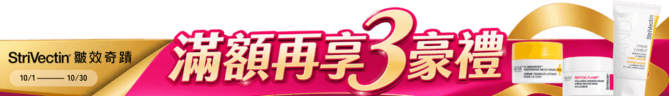 底標