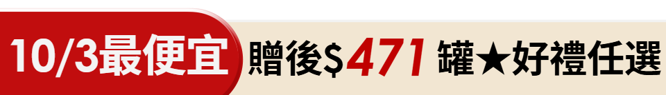 底標